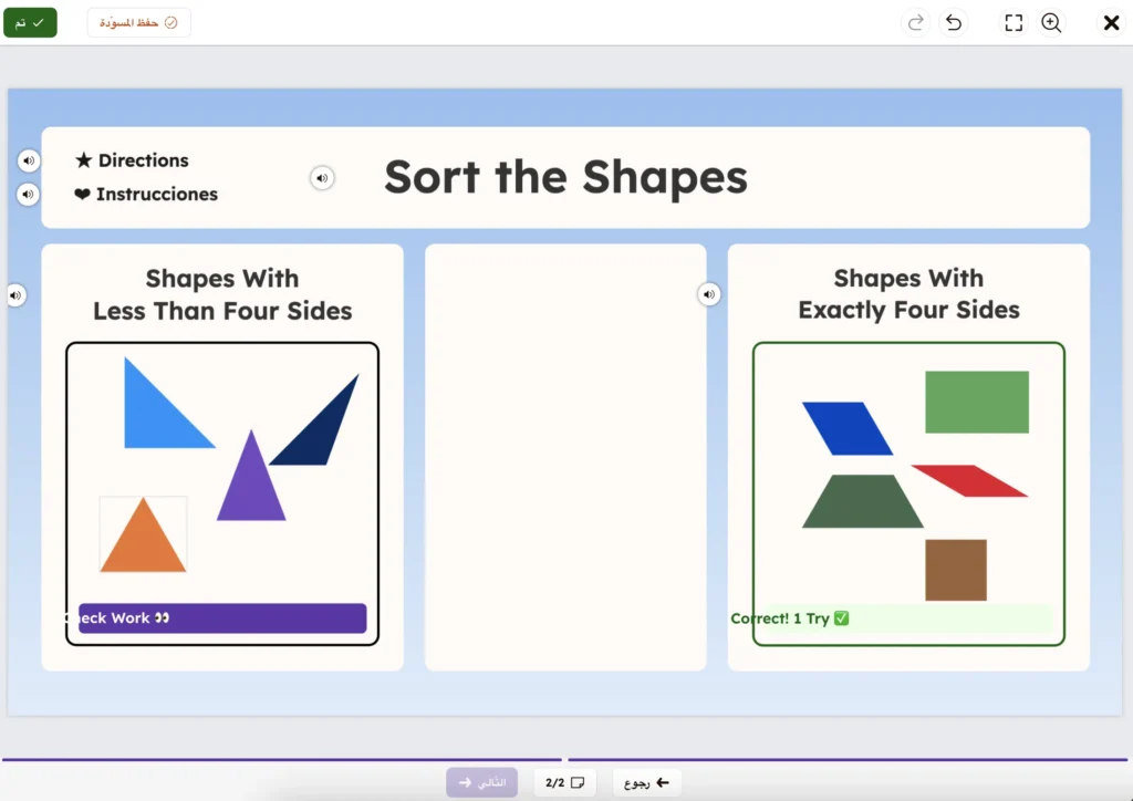 Formative-Assessment-Arabic